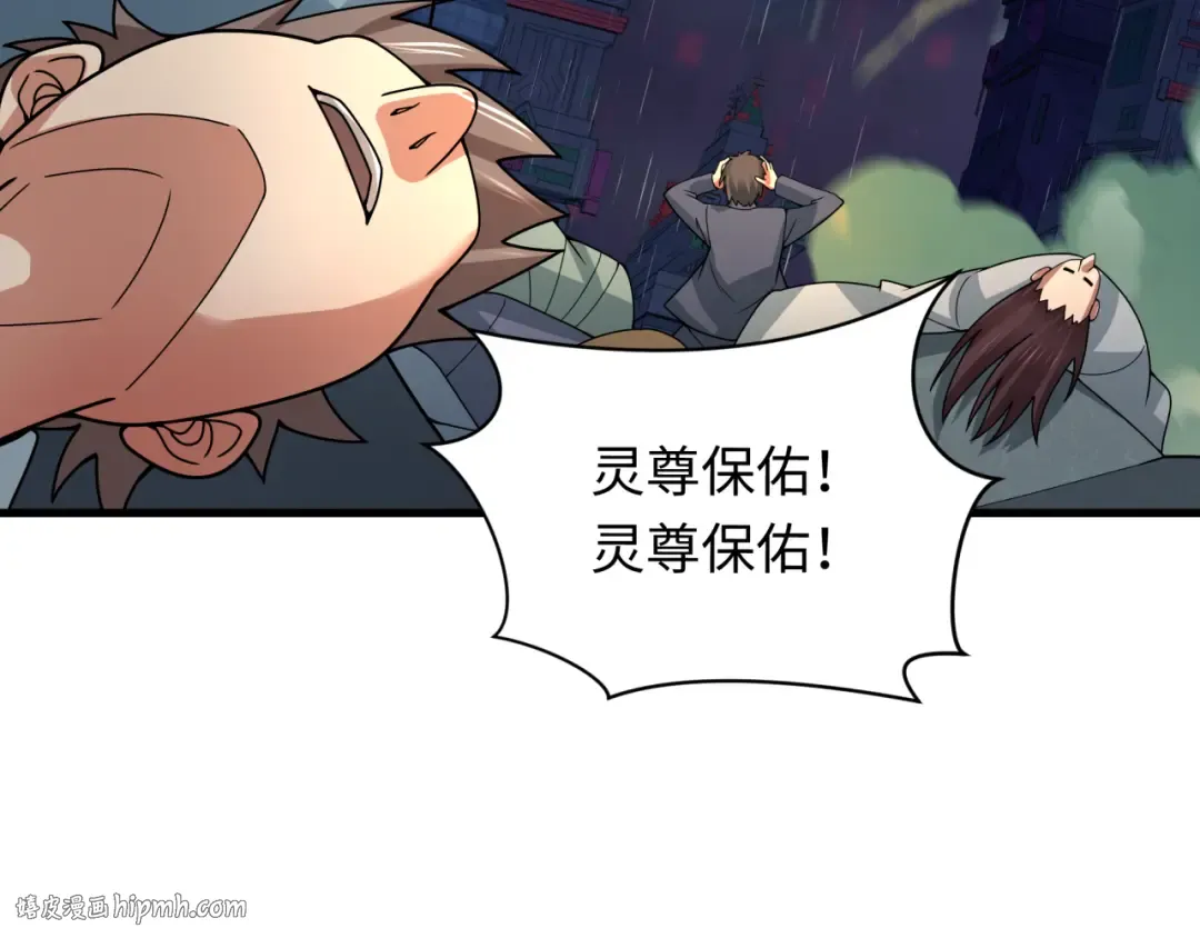 第354章 高丽篇-女王进阶！ 第48页
