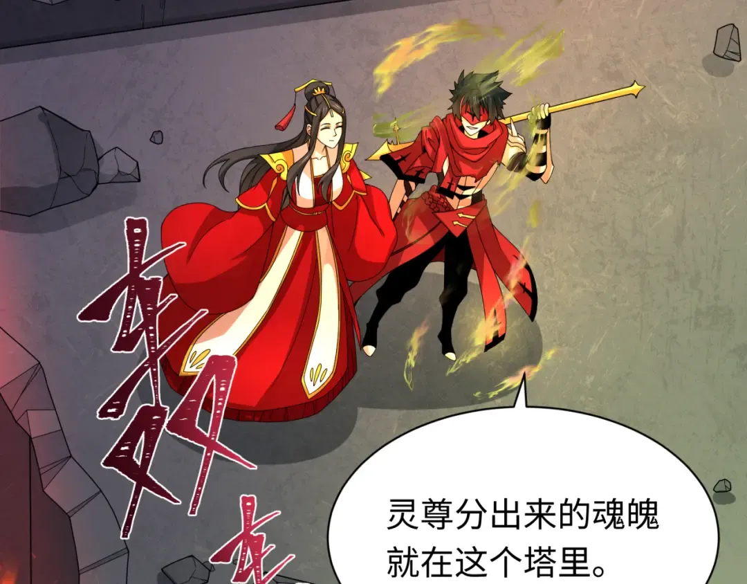 第354章 高丽篇-女王进阶！ 第50页