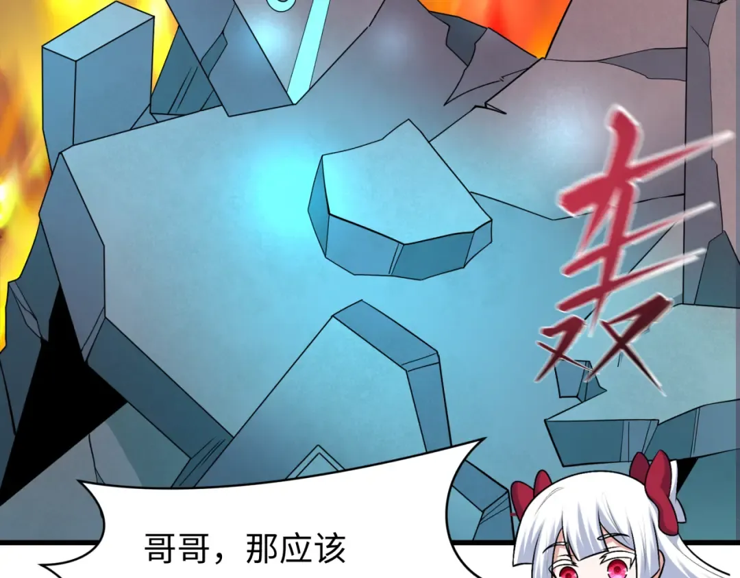 第354章 高丽篇-女王进阶！ 第67页