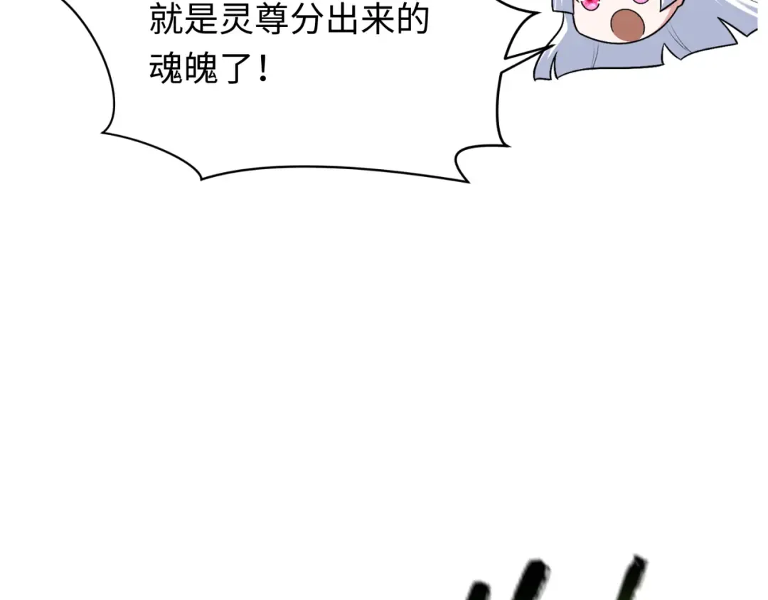 第354章 高丽篇-女王进阶！ 第68页