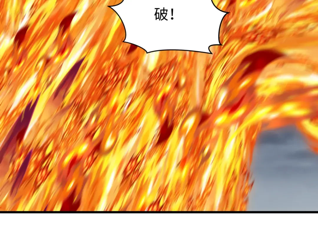 第354章 高丽篇-女王进阶！ 第71页