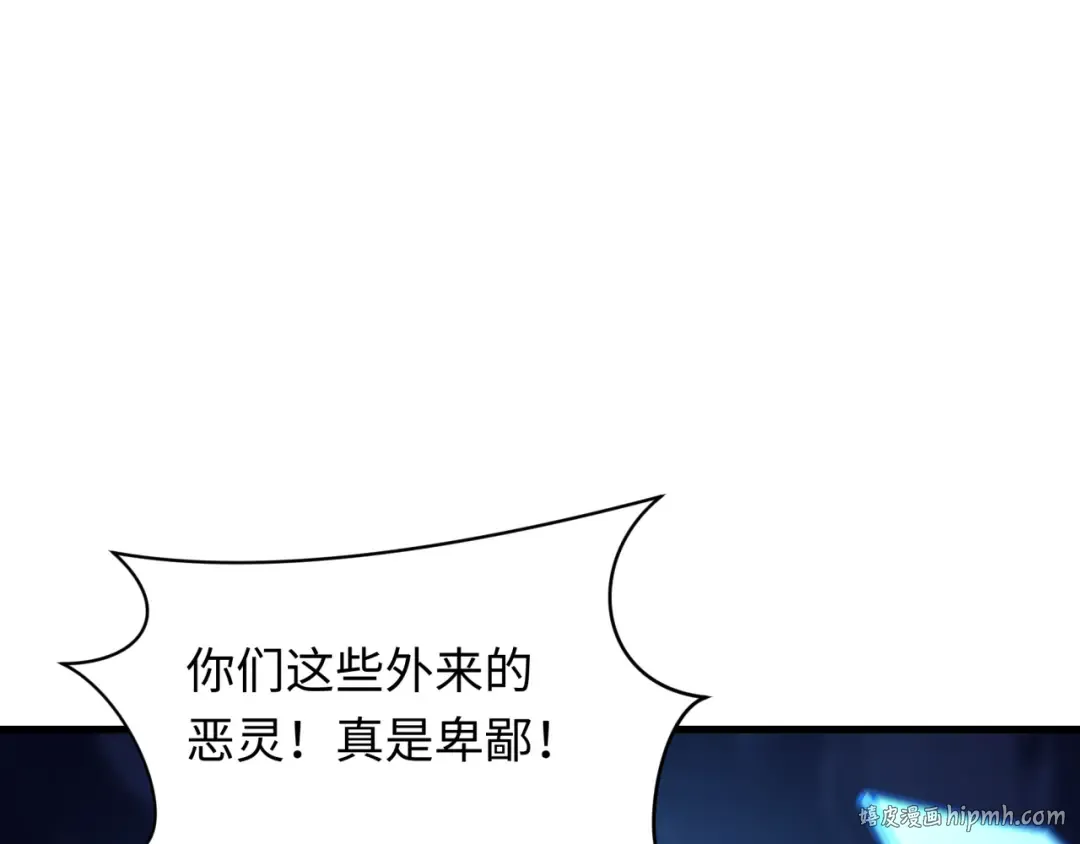 第354章 高丽篇-女王进阶！ 第72页