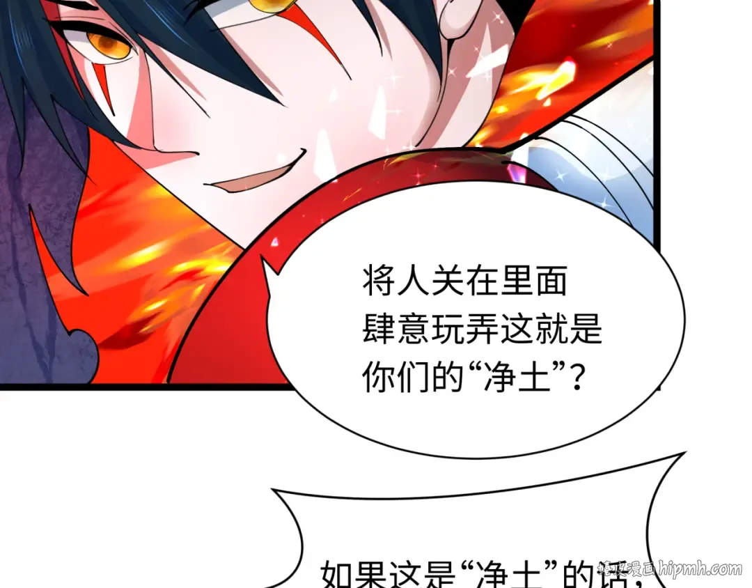 第354章 高丽篇-女王进阶！ 第80页