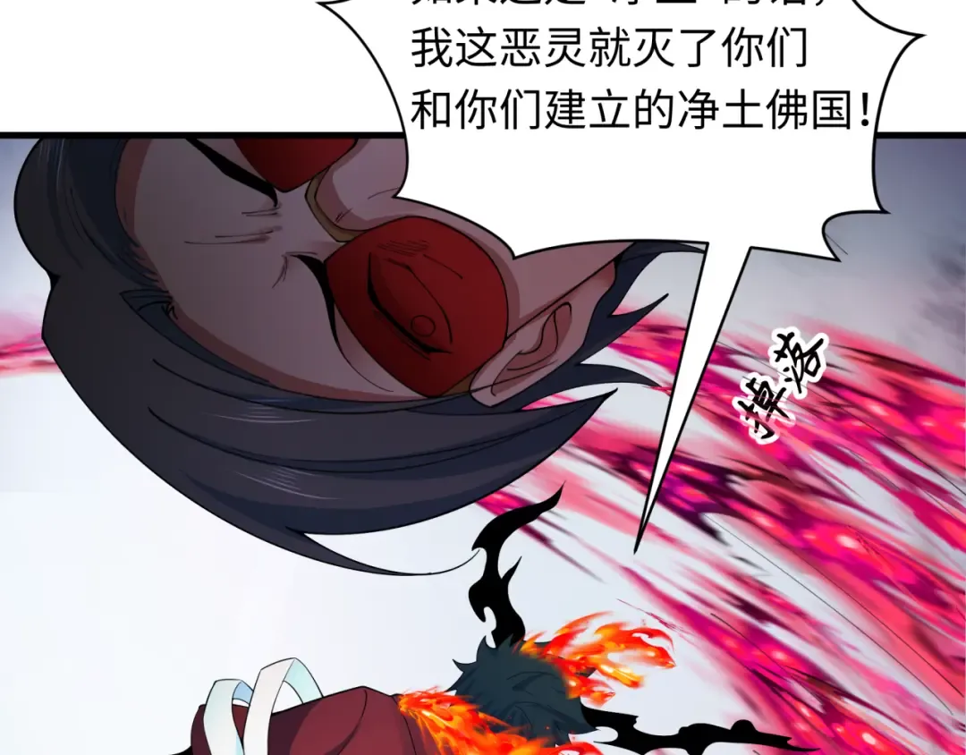 第354章 高丽篇-女王进阶！ 第81页