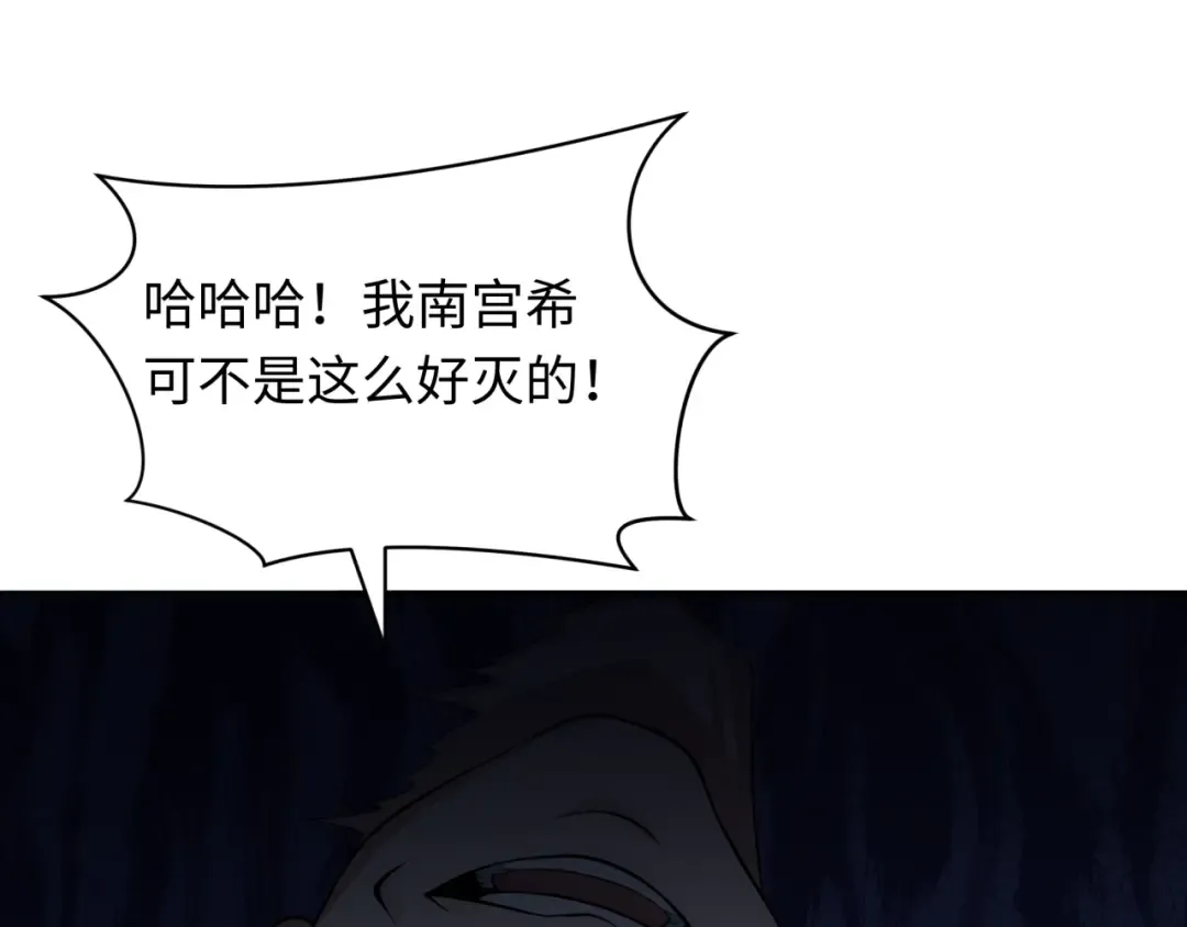 第354章 高丽篇-女王进阶！ 第85页