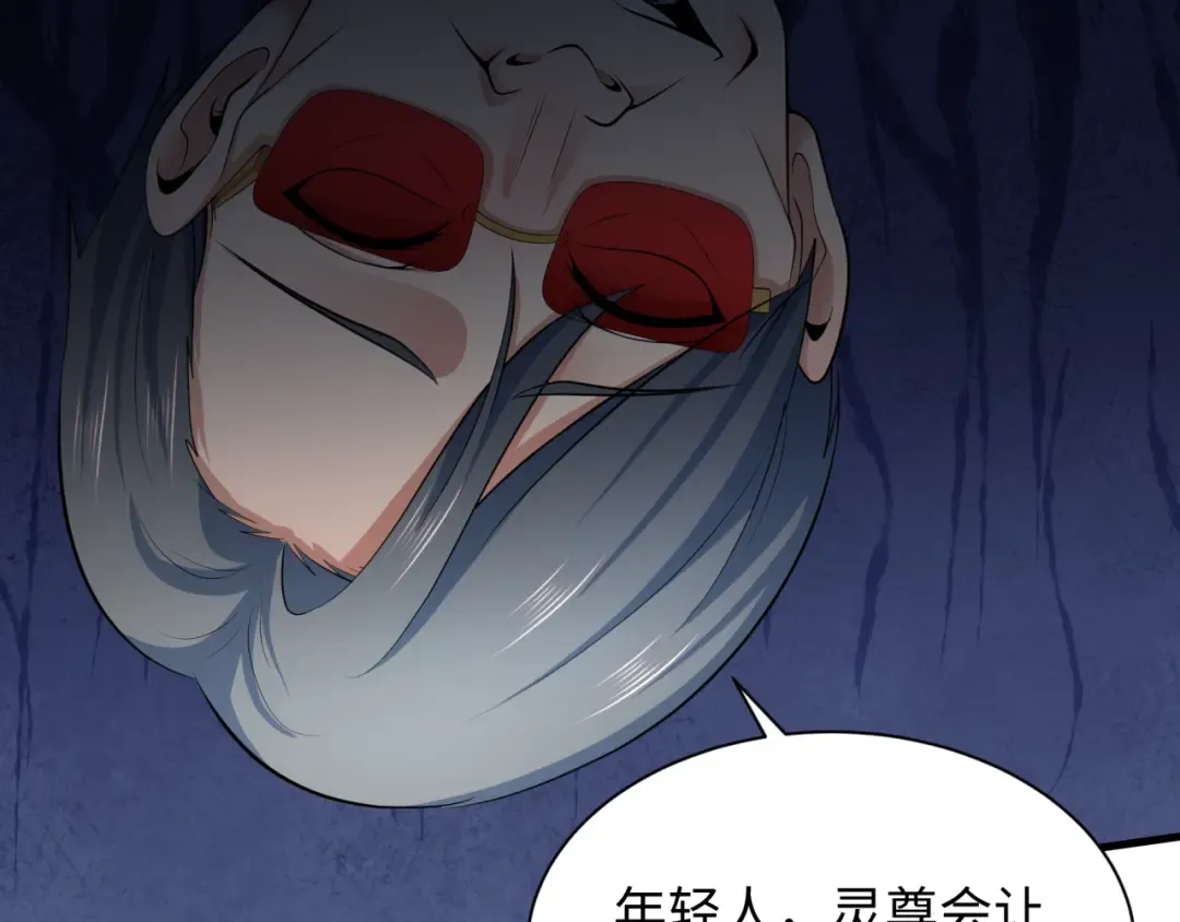第354章 高丽篇-女王进阶！ 第86页