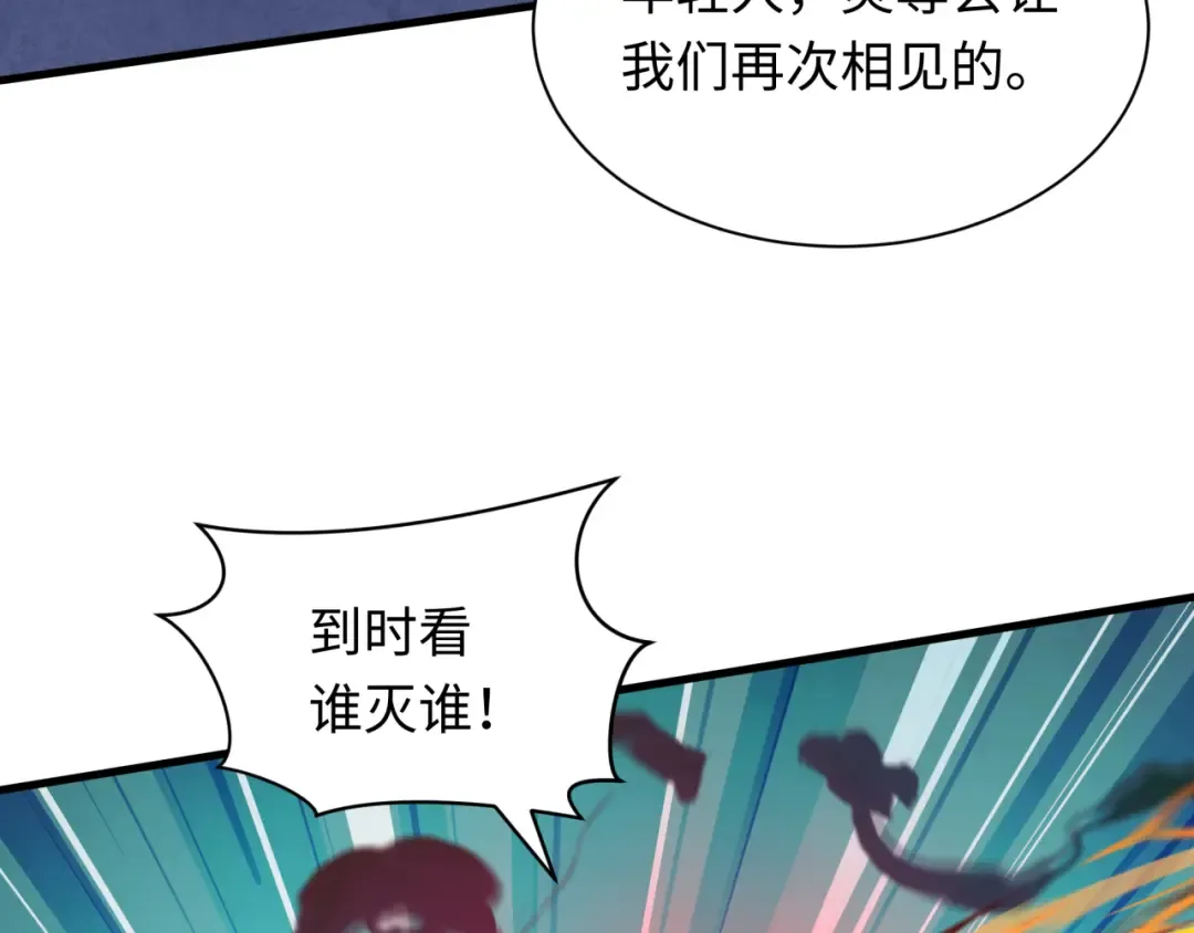 第354章 高丽篇-女王进阶！ 第87页