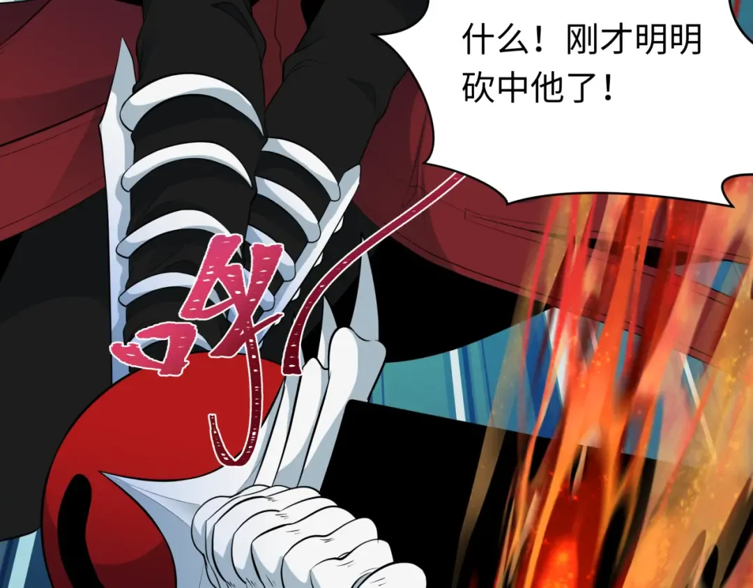 第354章 高丽篇-女王进阶！ 第90页