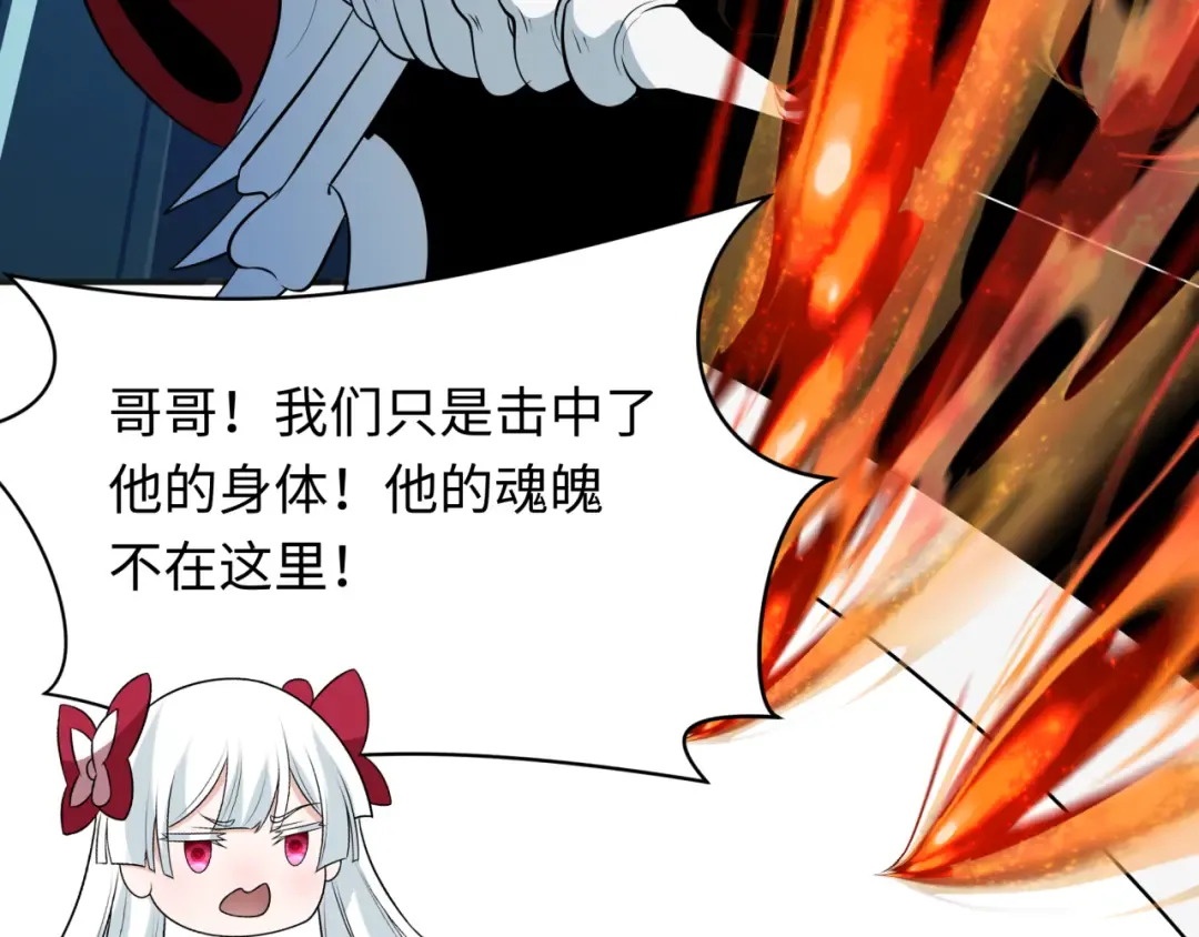 第354章 高丽篇-女王进阶！ 第91页