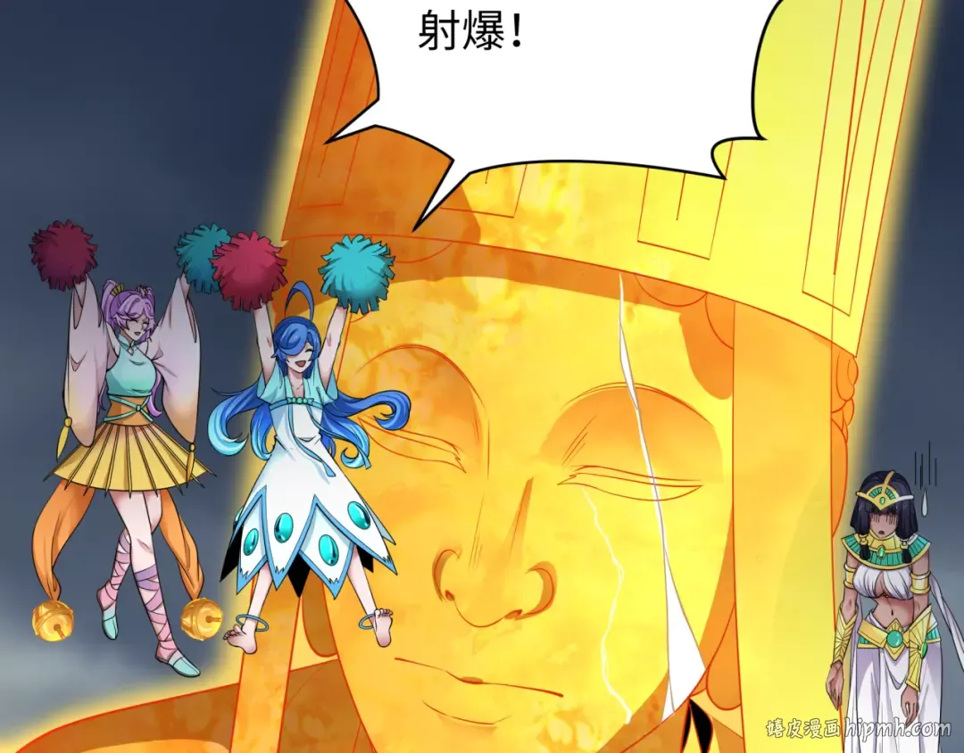 第354章 高丽篇-女王进阶！ 第96页