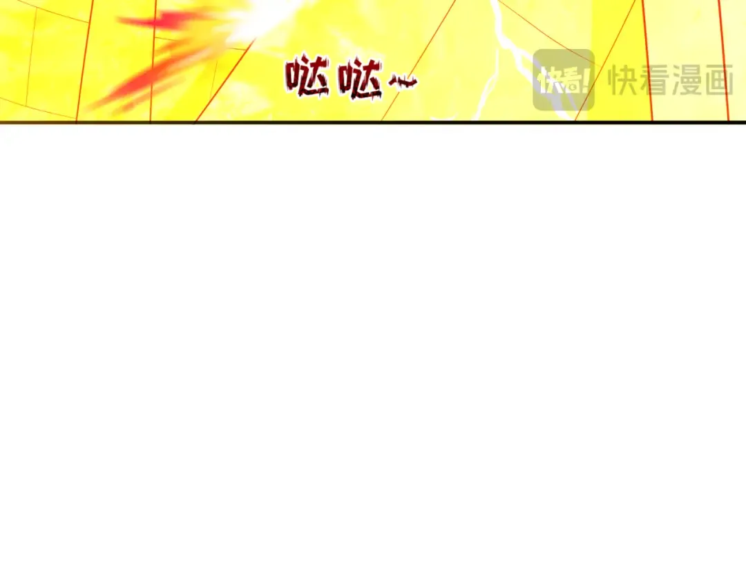 第354章 高丽篇-女王进阶！ 第98页