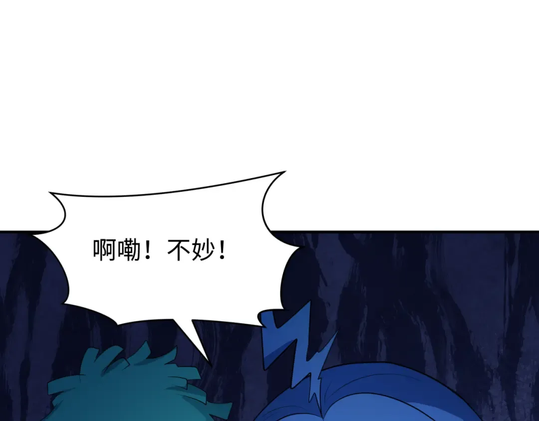 第354章 高丽篇-女王进阶！ 第103页