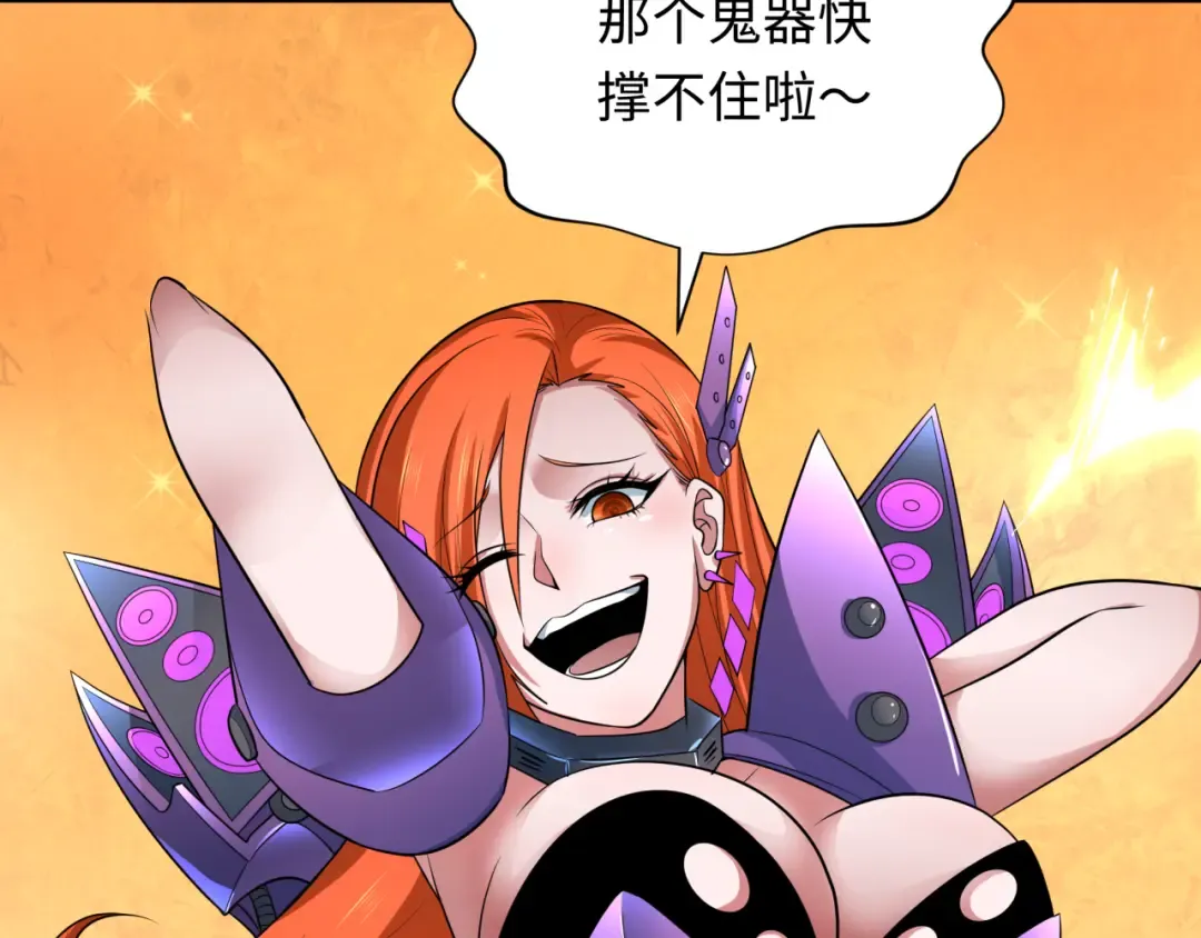 第354章 高丽篇-女王进阶！ 第107页