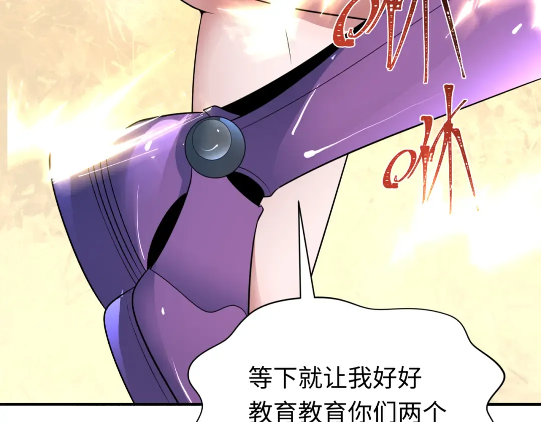 第354章 高丽篇-女王进阶！ 第109页