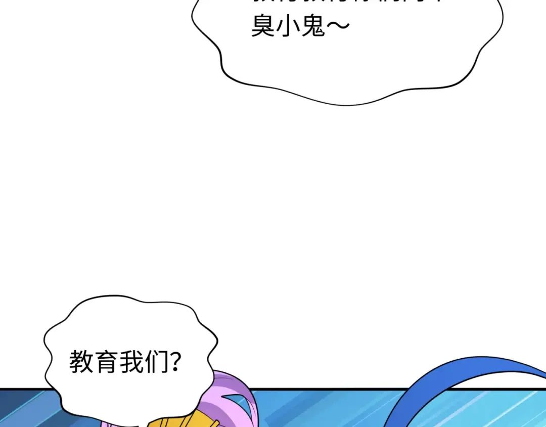 第354章 高丽篇-女王进阶！ 第110页