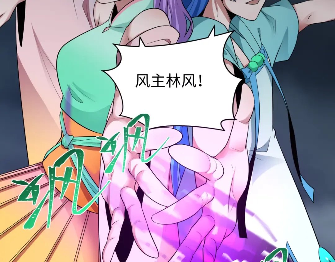 第354章 高丽篇-女王进阶！ 第115页
