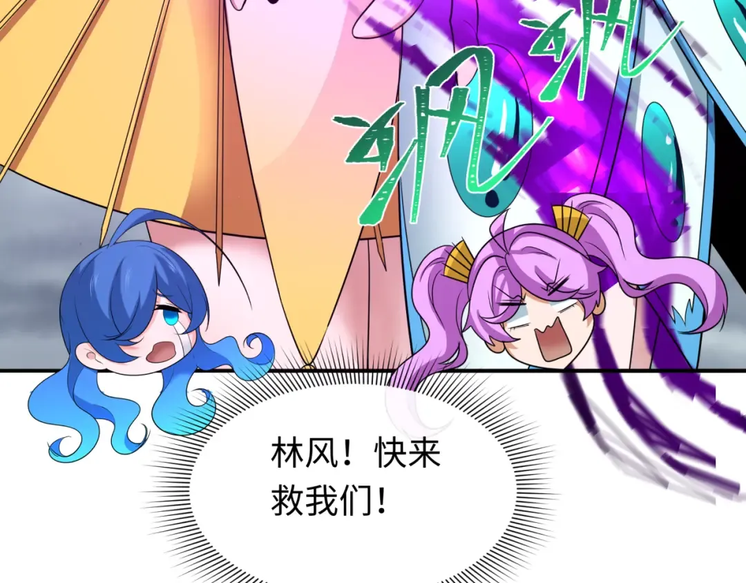 第354章 高丽篇-女王进阶！ 第116页