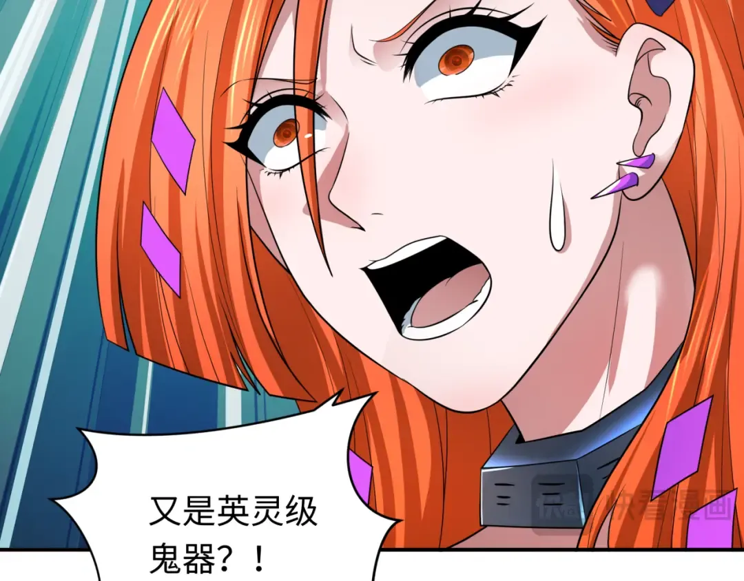 第354章 高丽篇-女王进阶！ 第118页