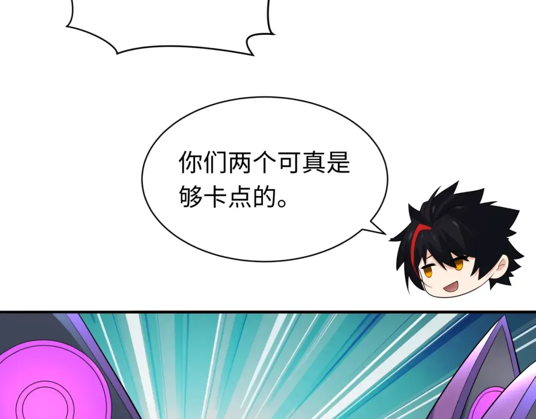 第354章 高丽篇-女王进阶！ 第119页