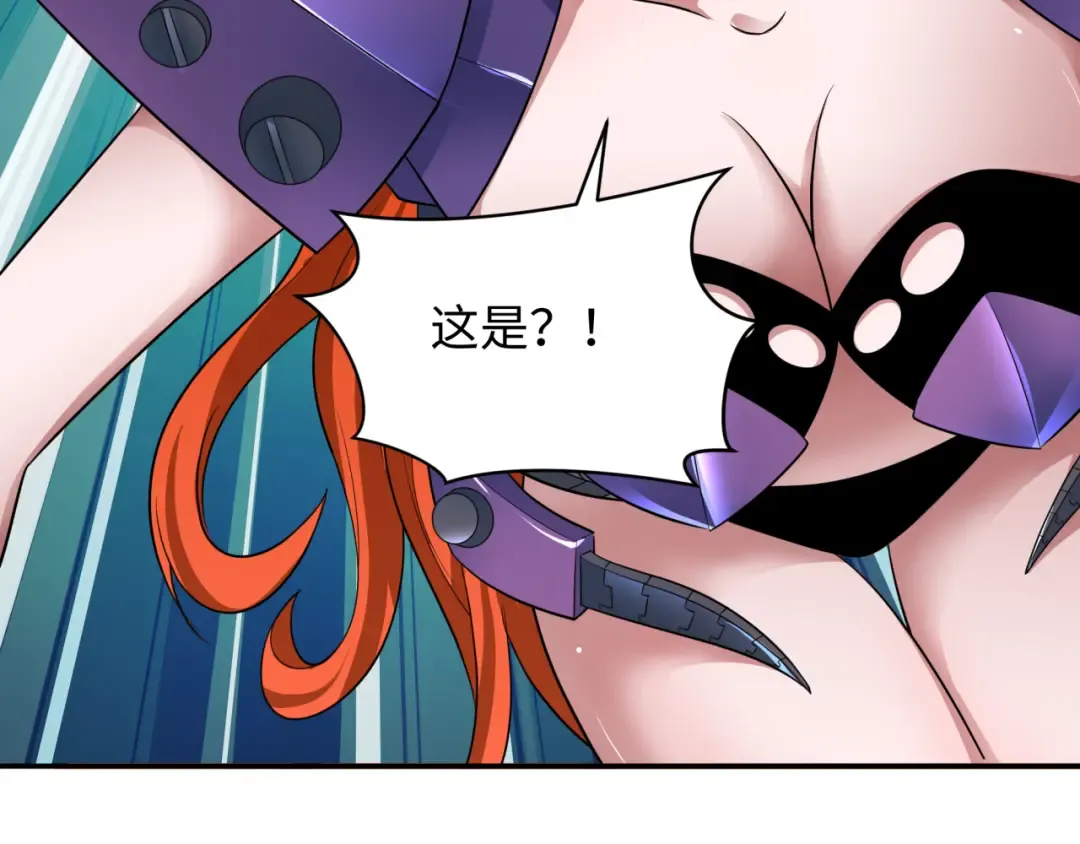 第354章 高丽篇-女王进阶！ 第121页