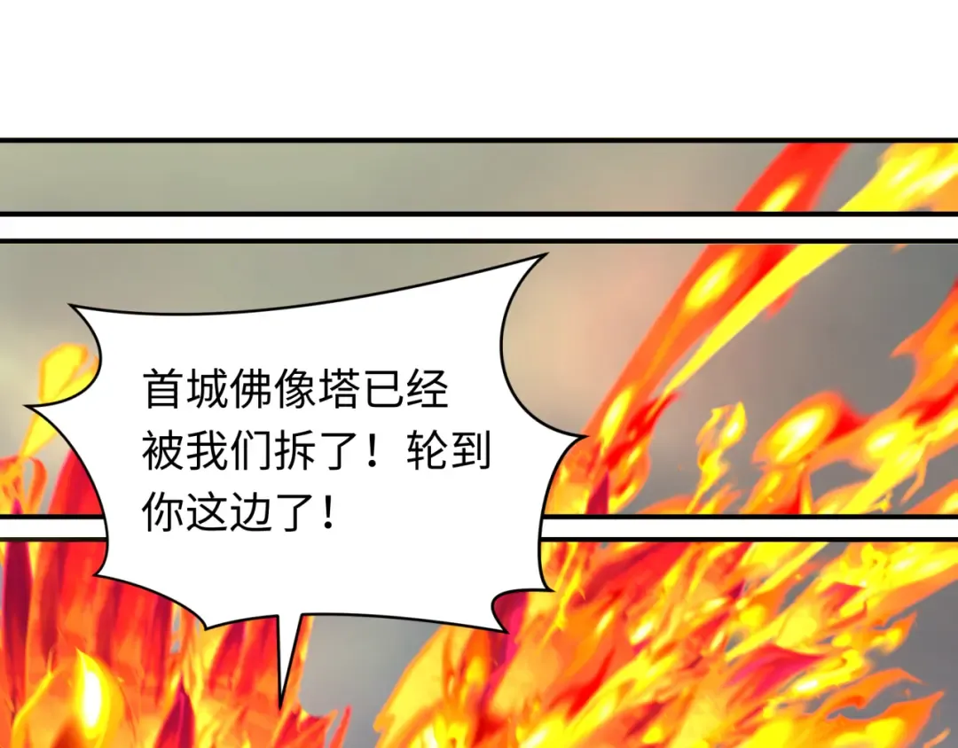 第354章 高丽篇-女王进阶！ 第123页