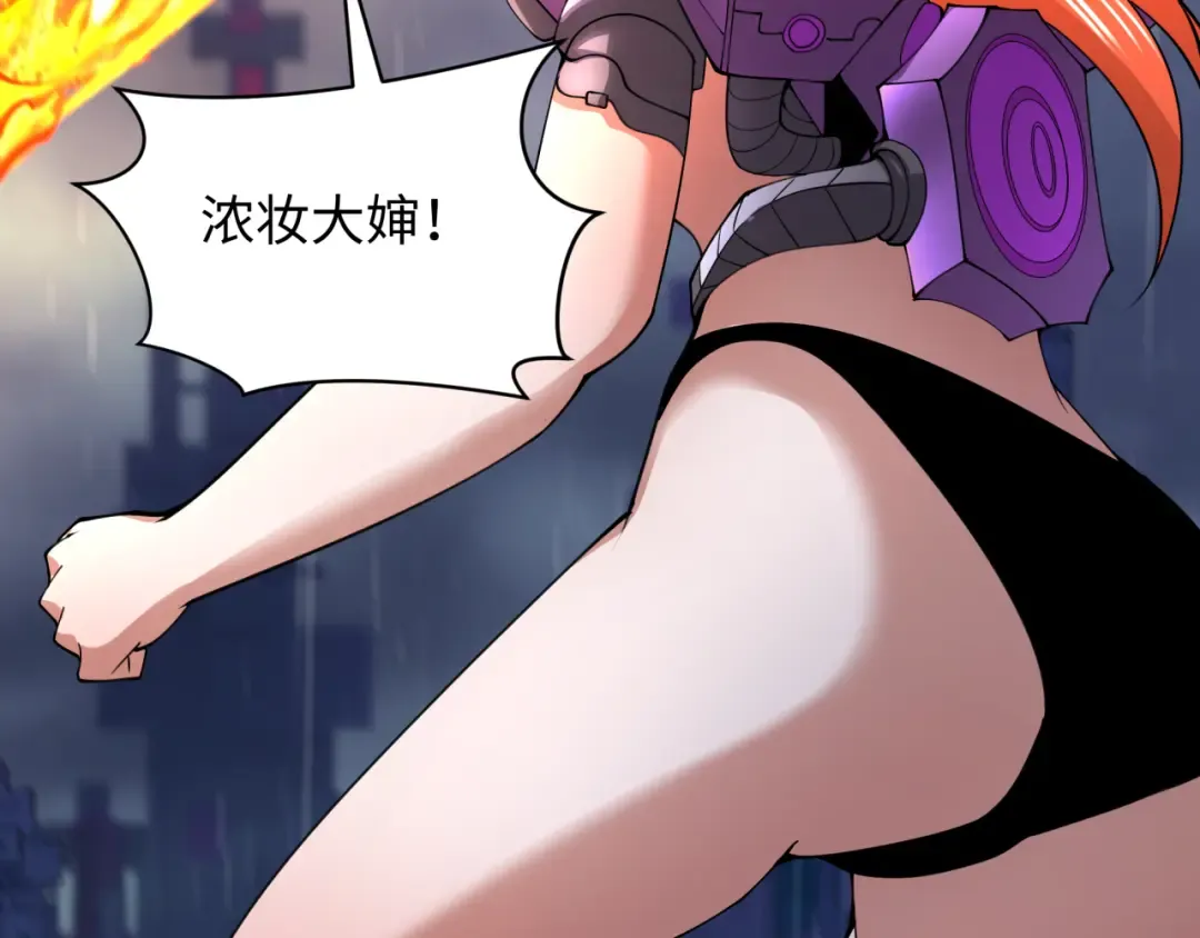 第354章 高丽篇-女王进阶！ 第125页