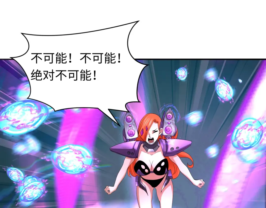 第354章 高丽篇-女王进阶！ 第127页