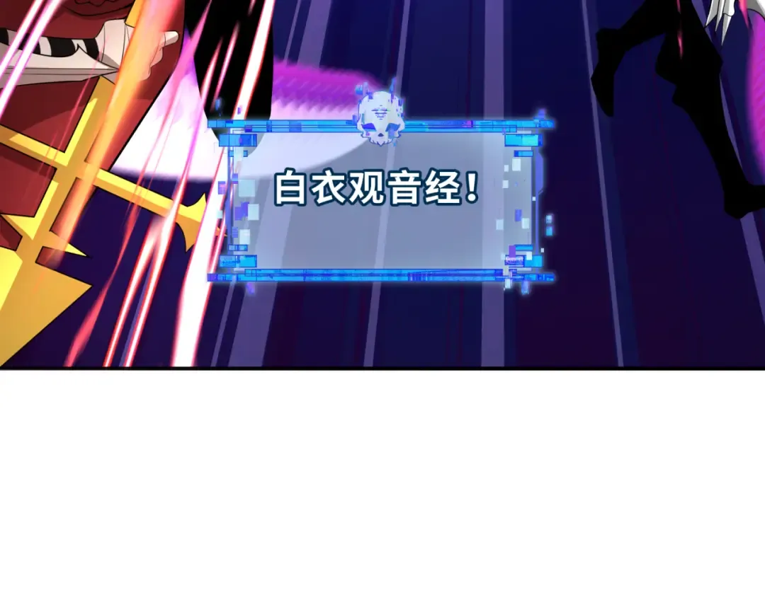 第354章 高丽篇-女王进阶！ 第133页