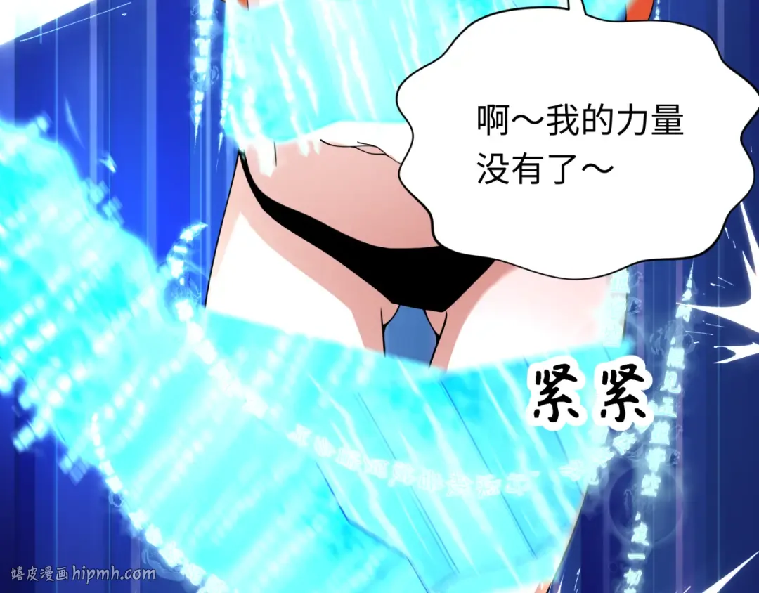 第354章 高丽篇-女王进阶！ 第136页