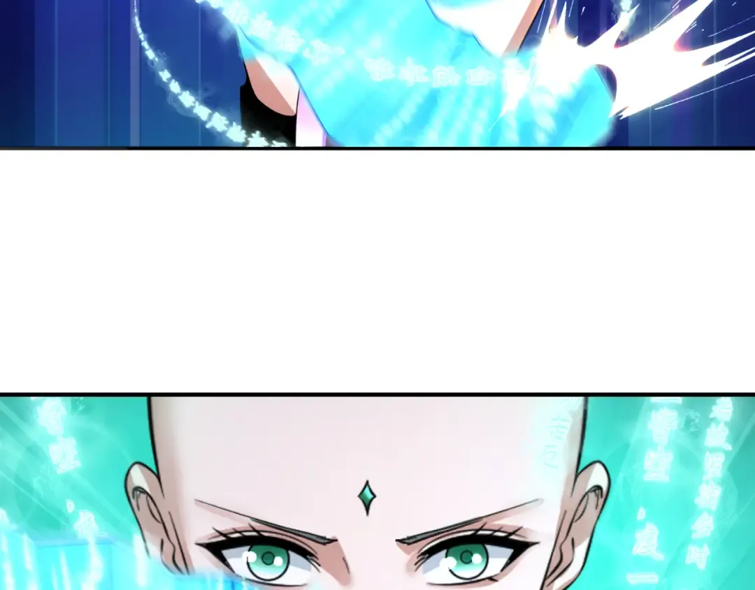 第354章 高丽篇-女王进阶！ 第137页