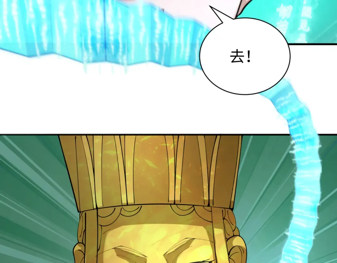 第354章 高丽篇-女王进阶！ 第138页