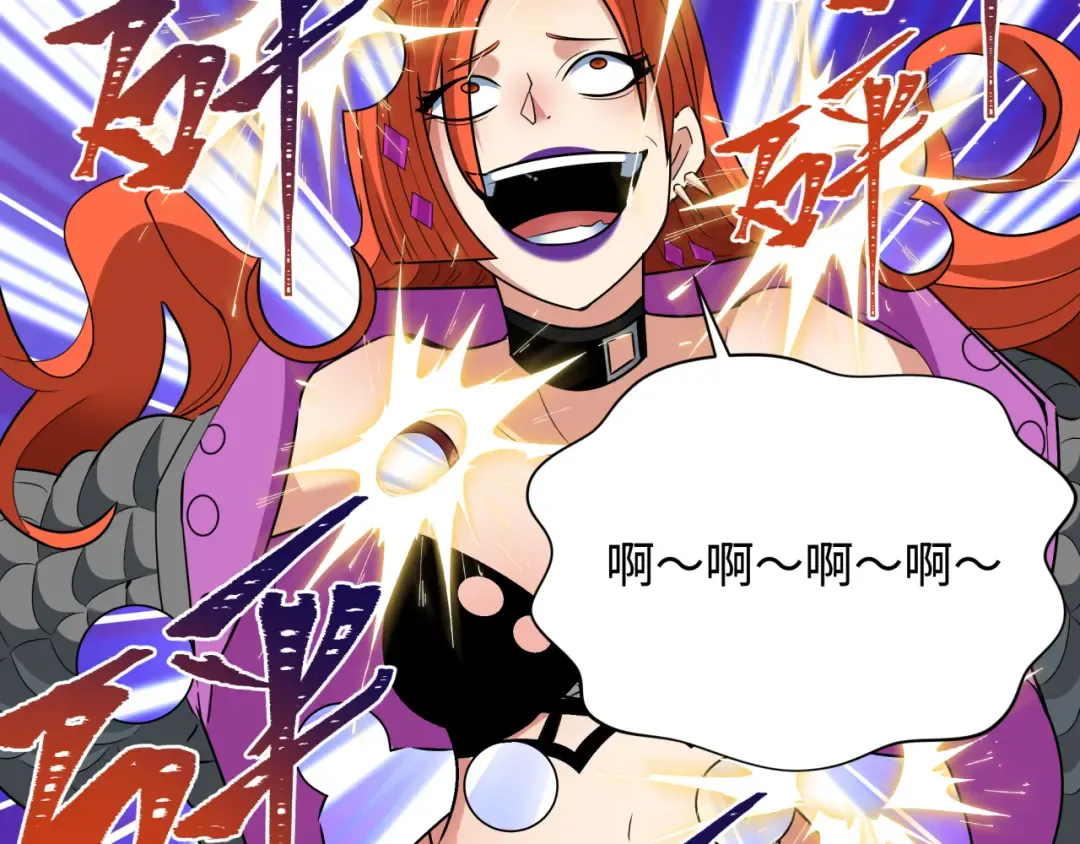 第354章 高丽篇-女王进阶！ 第143页