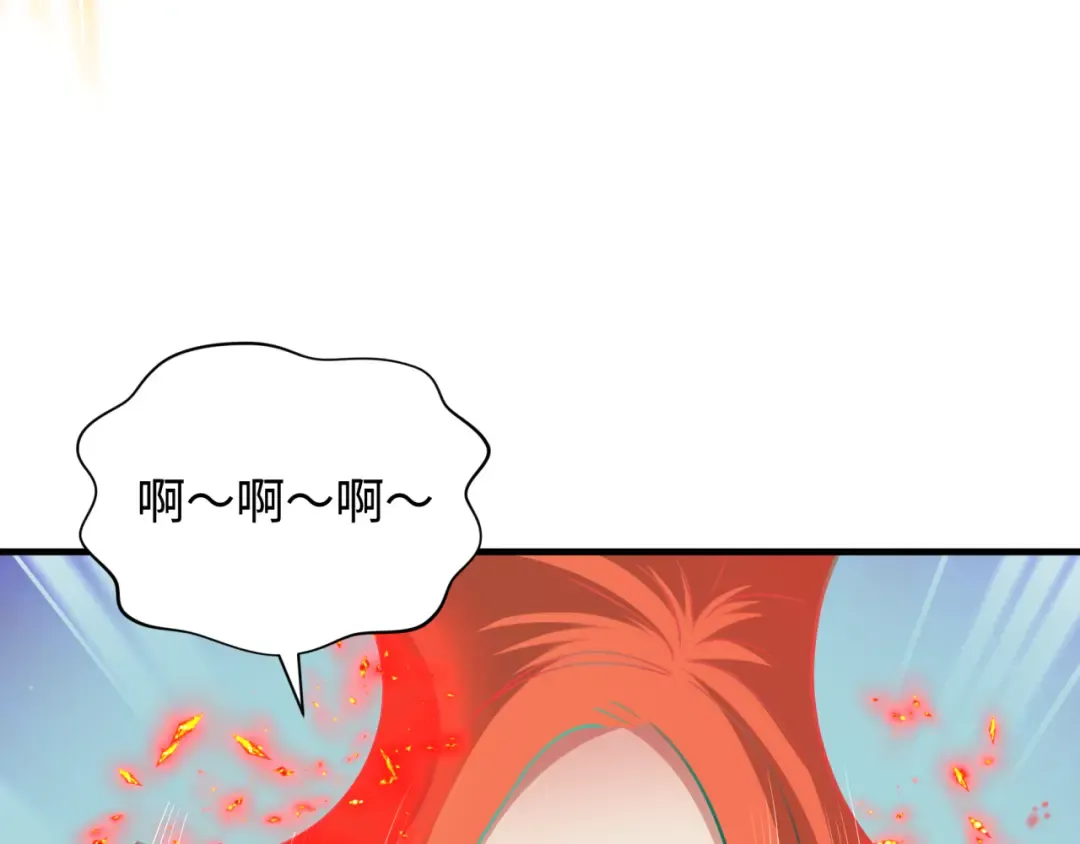 第354章 高丽篇-女王进阶！ 第145页