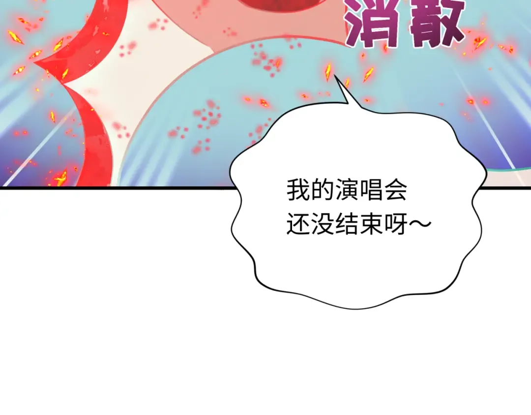 第354章 高丽篇-女王进阶！ 第147页