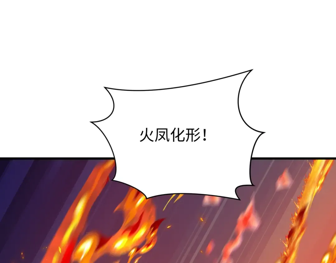 第354章 高丽篇-女王进阶！ 第148页