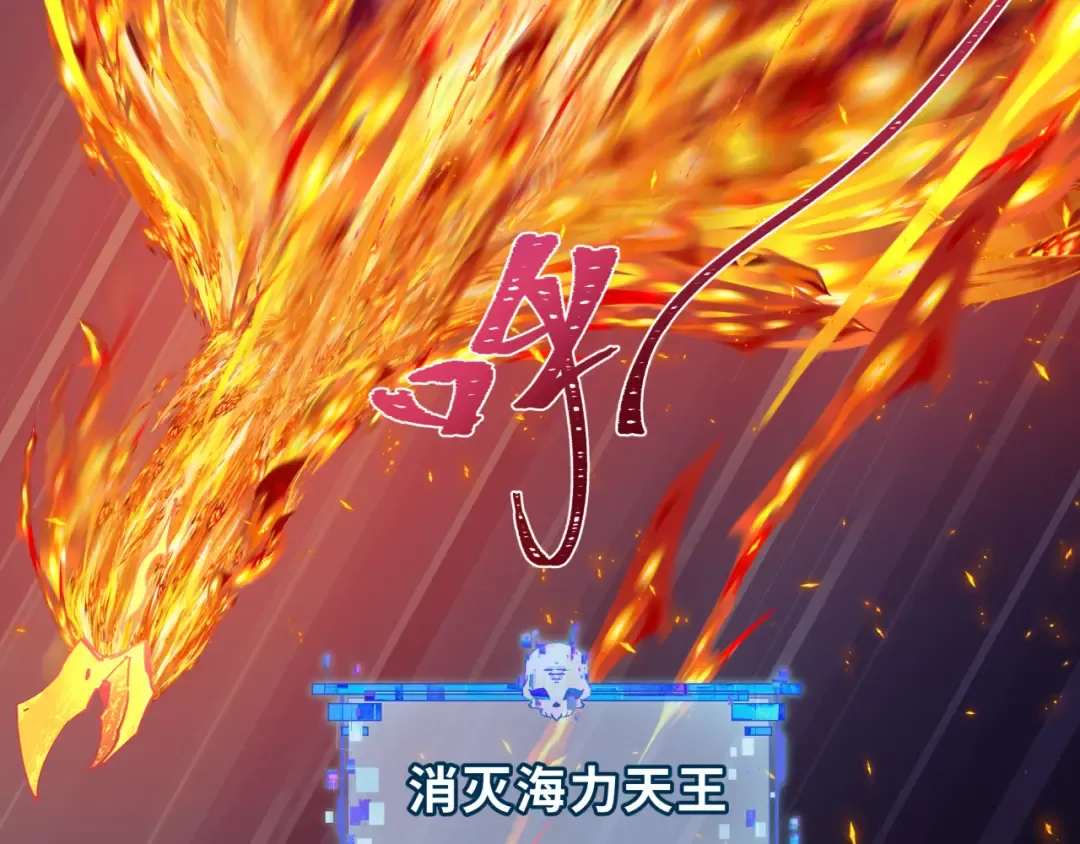 第354章 高丽篇-女王进阶！ 第150页