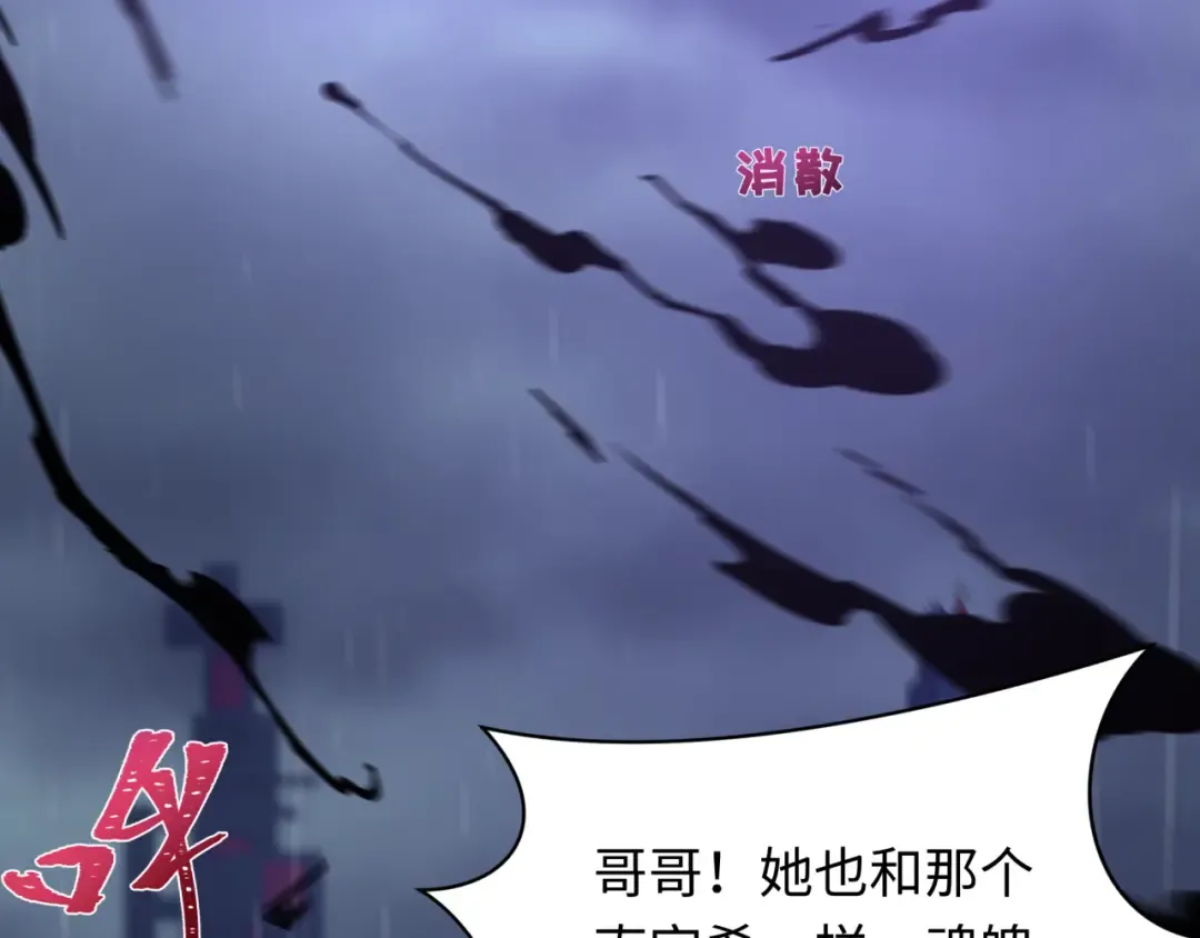 第354章 高丽篇-女王进阶！ 第153页