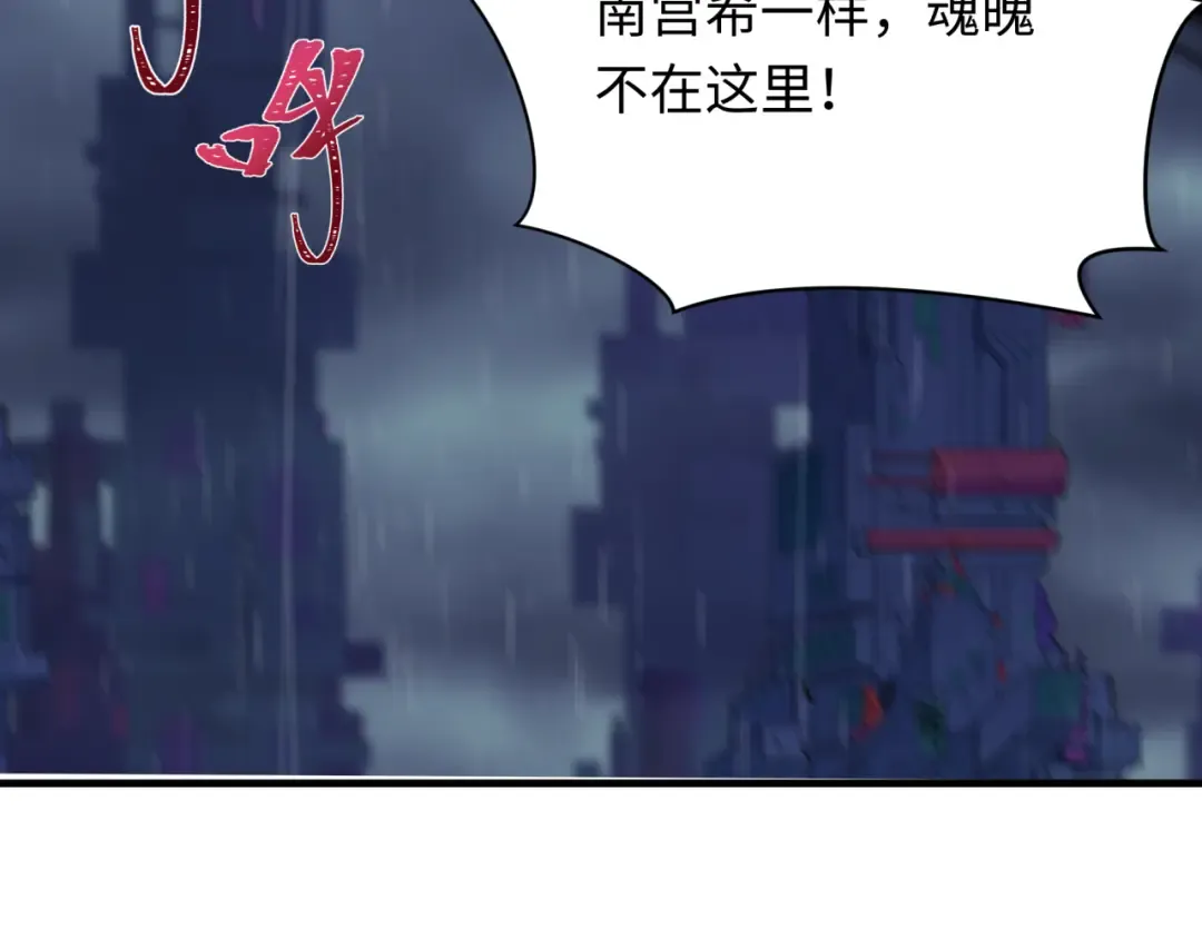 第354章 高丽篇-女王进阶！ 第154页