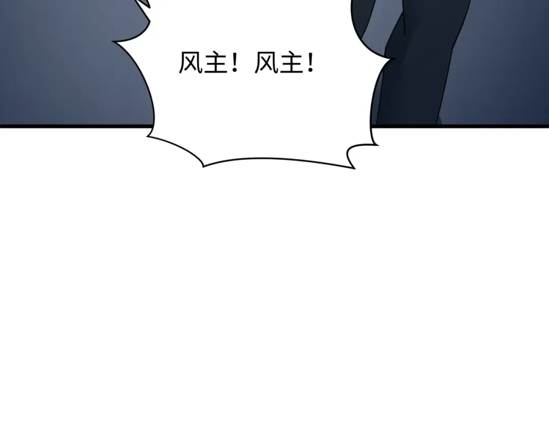 第354章 高丽篇-女王进阶！ 第166页