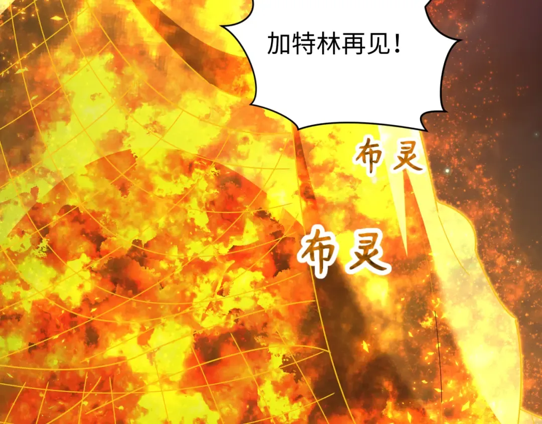 第354章 高丽篇-女王进阶！ 第169页