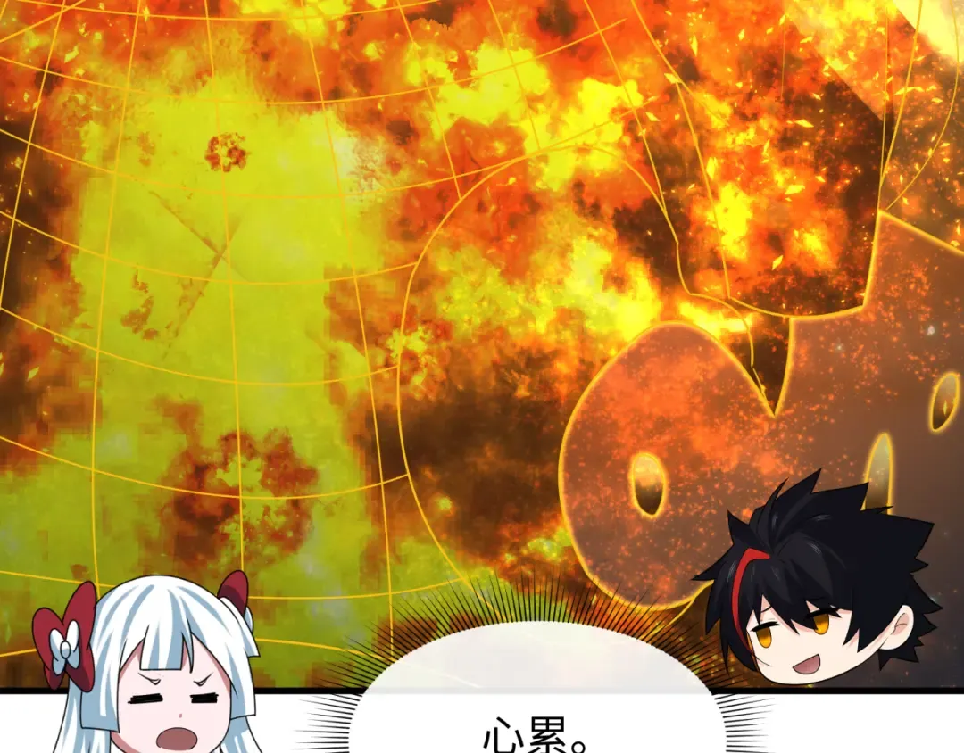 第354章 高丽篇-女王进阶！ 第170页