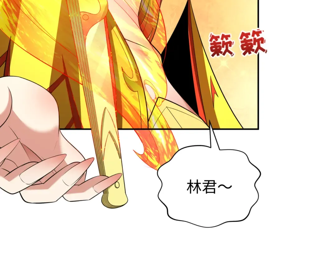 第354章 高丽篇-女王进阶！ 第173页