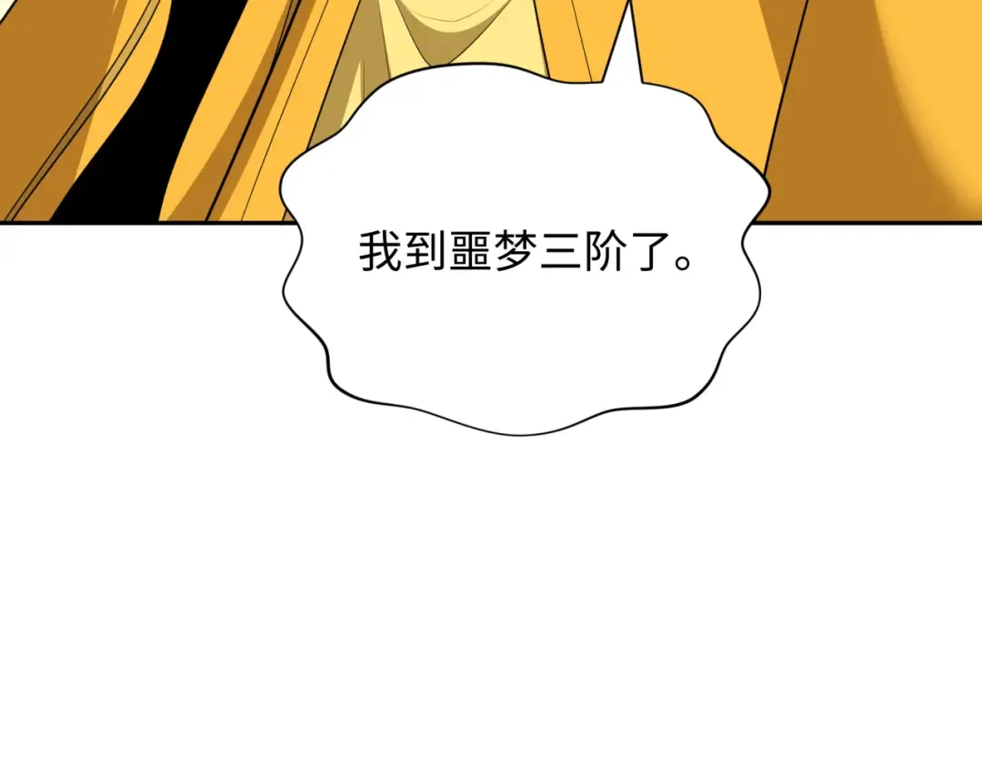 第354章 高丽篇-女王进阶！ 第177页