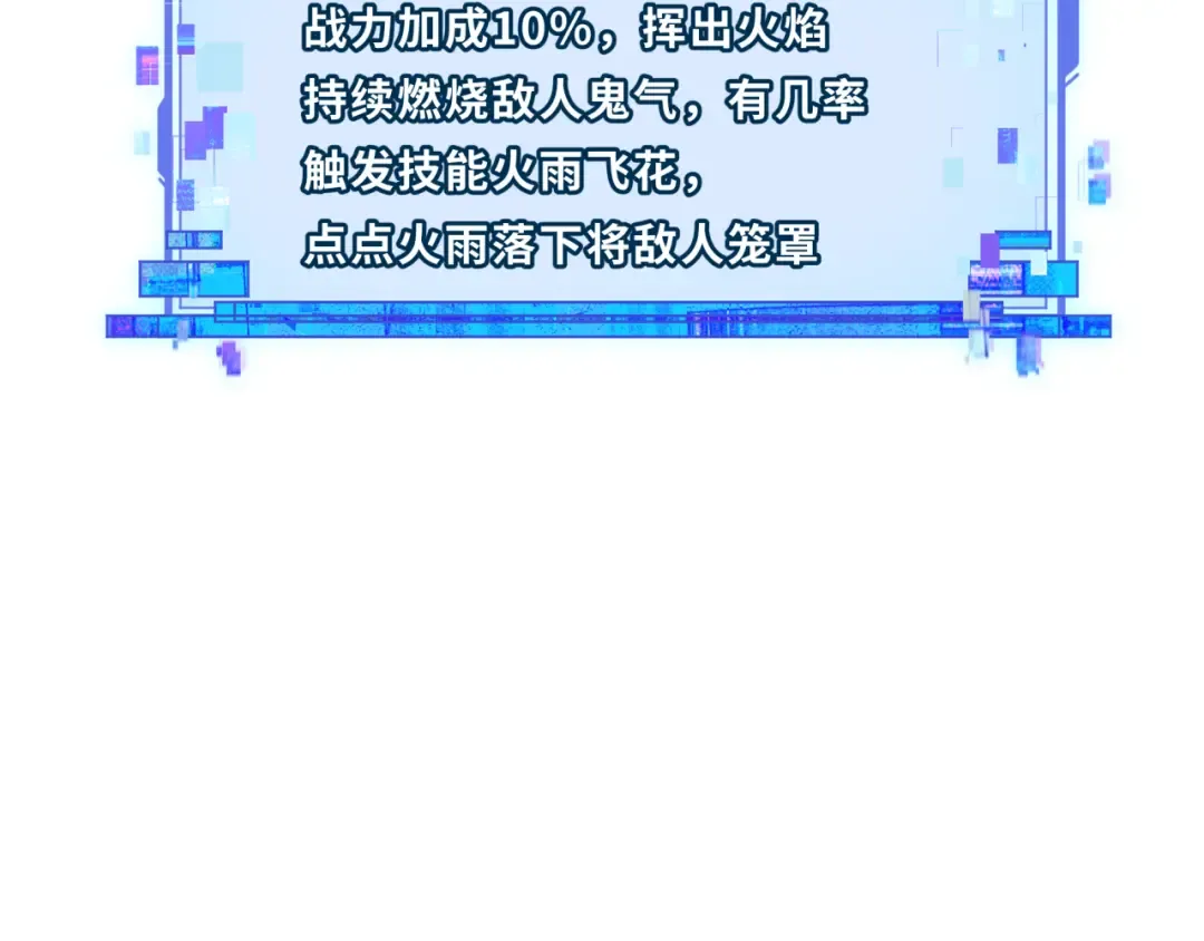 第354章 高丽篇-女王进阶！ 第186页