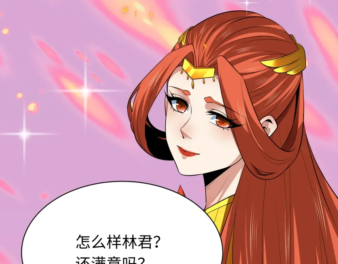 第355章 高丽篇-天王尽灭！ 第7页