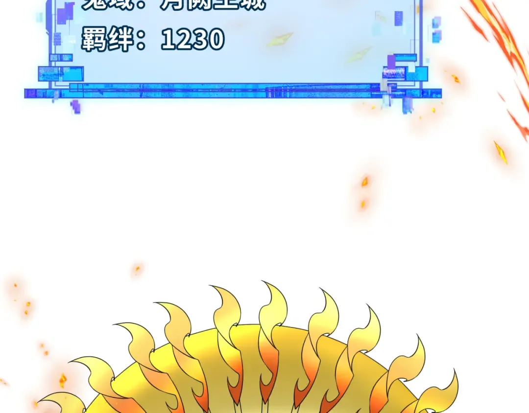 第355章 高丽篇-天王尽灭！ 第11页