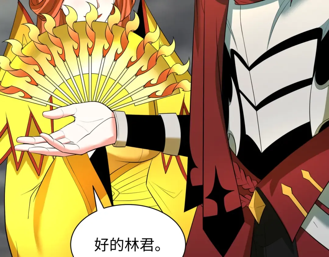 第355章 高丽篇-天王尽灭！ 第15页