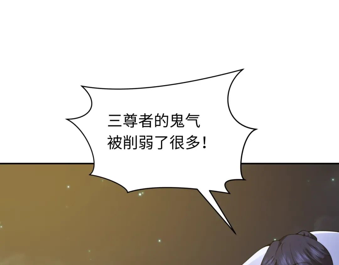 第355章 高丽篇-天王尽灭！ 第26页