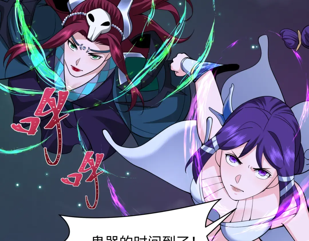 第355章 高丽篇-天王尽灭！ 第42页