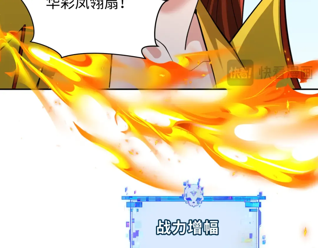第355章 高丽篇-天王尽灭！ 第53页